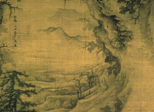 早春图左侧的平远景色