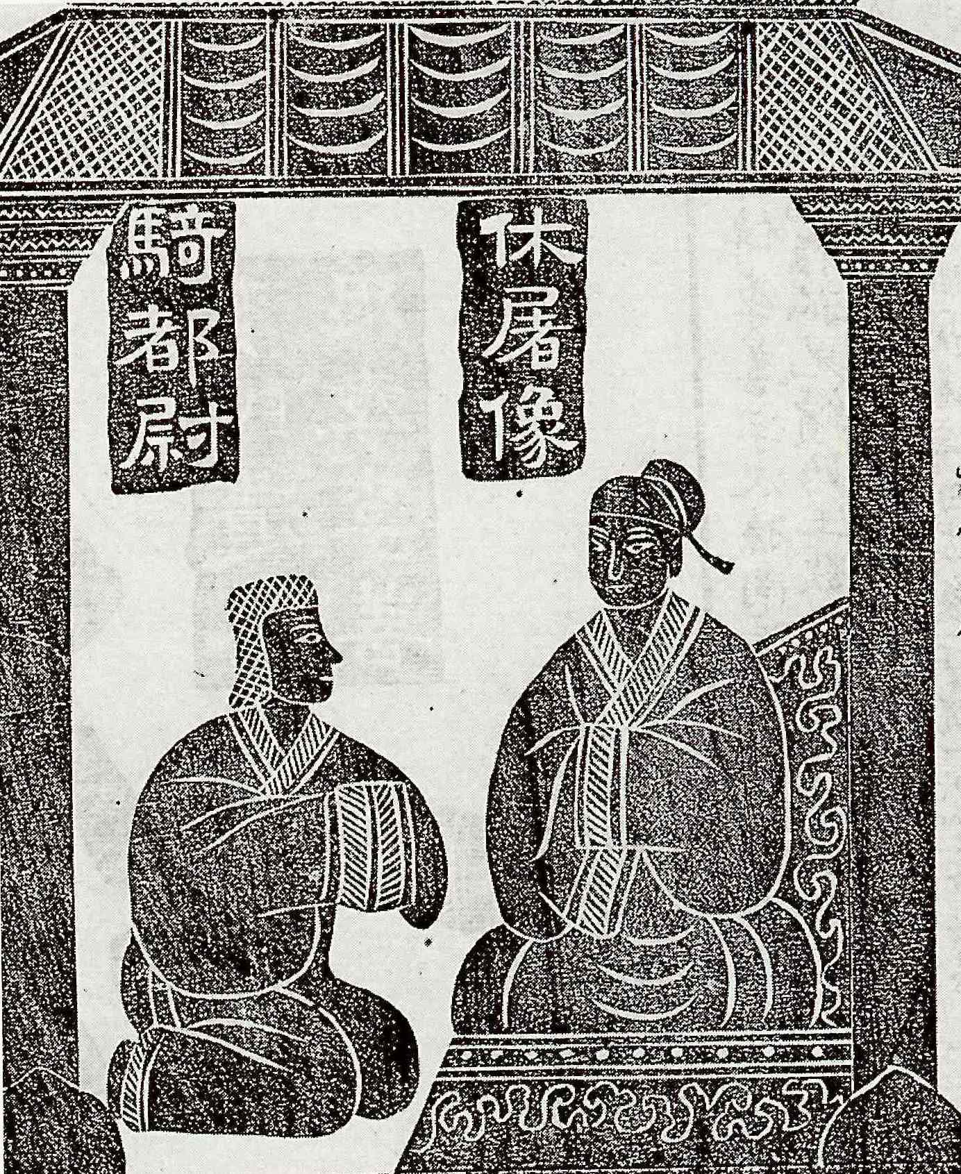 汉画像石拓片:金日磾故事