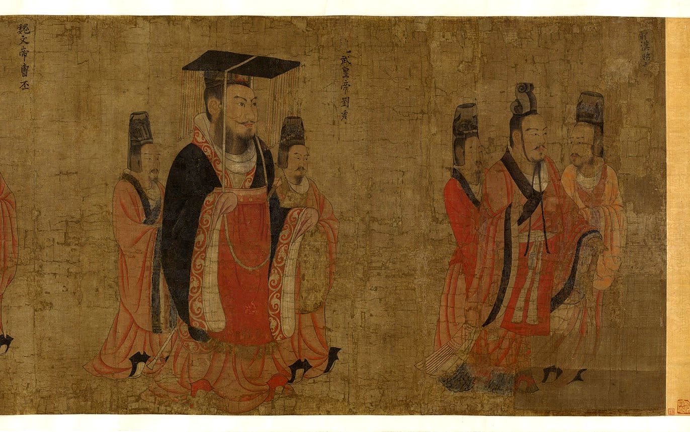 《历代帝王图》局部