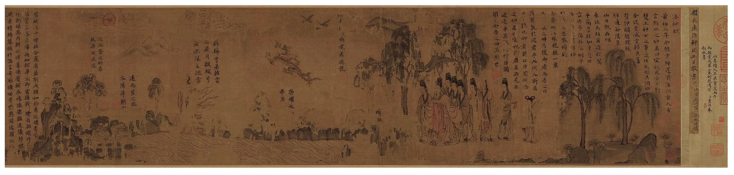 辽宁省博物馆藏《洛神赋图》片段