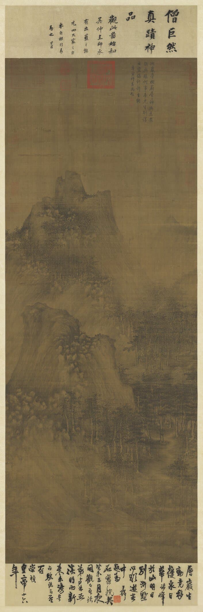巨然《层岩丛树图》