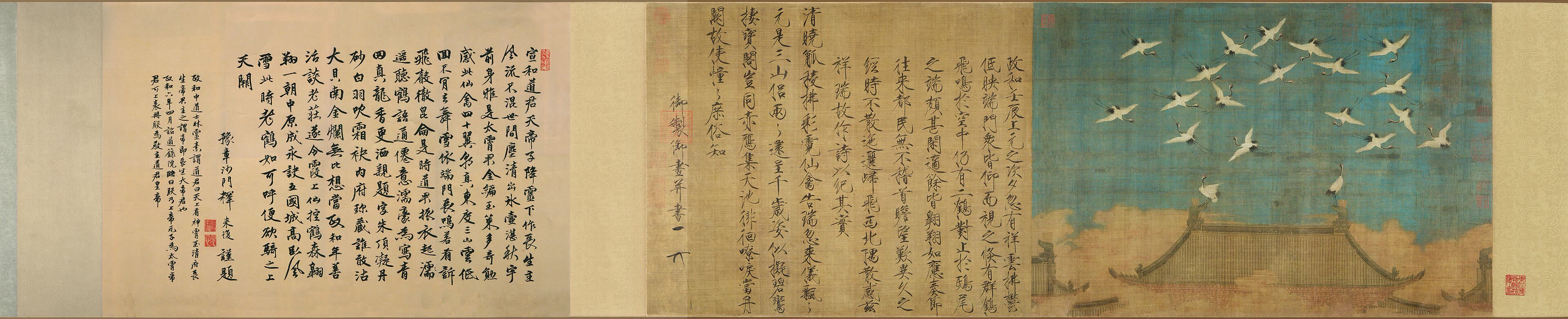 《瑞鹤图》全卷