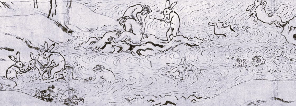 玩水