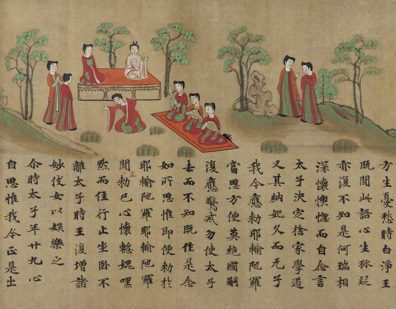 《绘因果经》局部