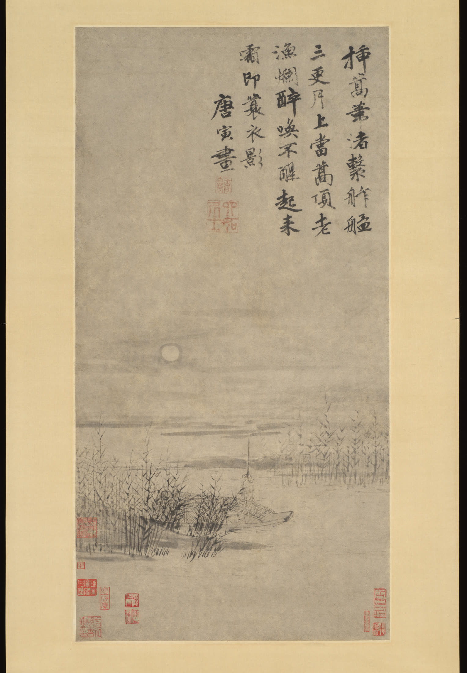 唐寅《醉渔图》