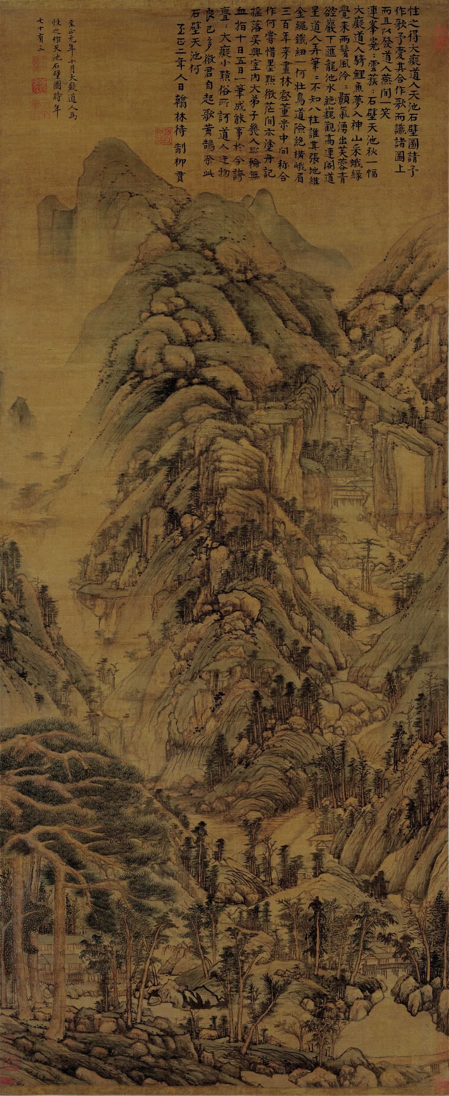 黄公望《天池石壁图》