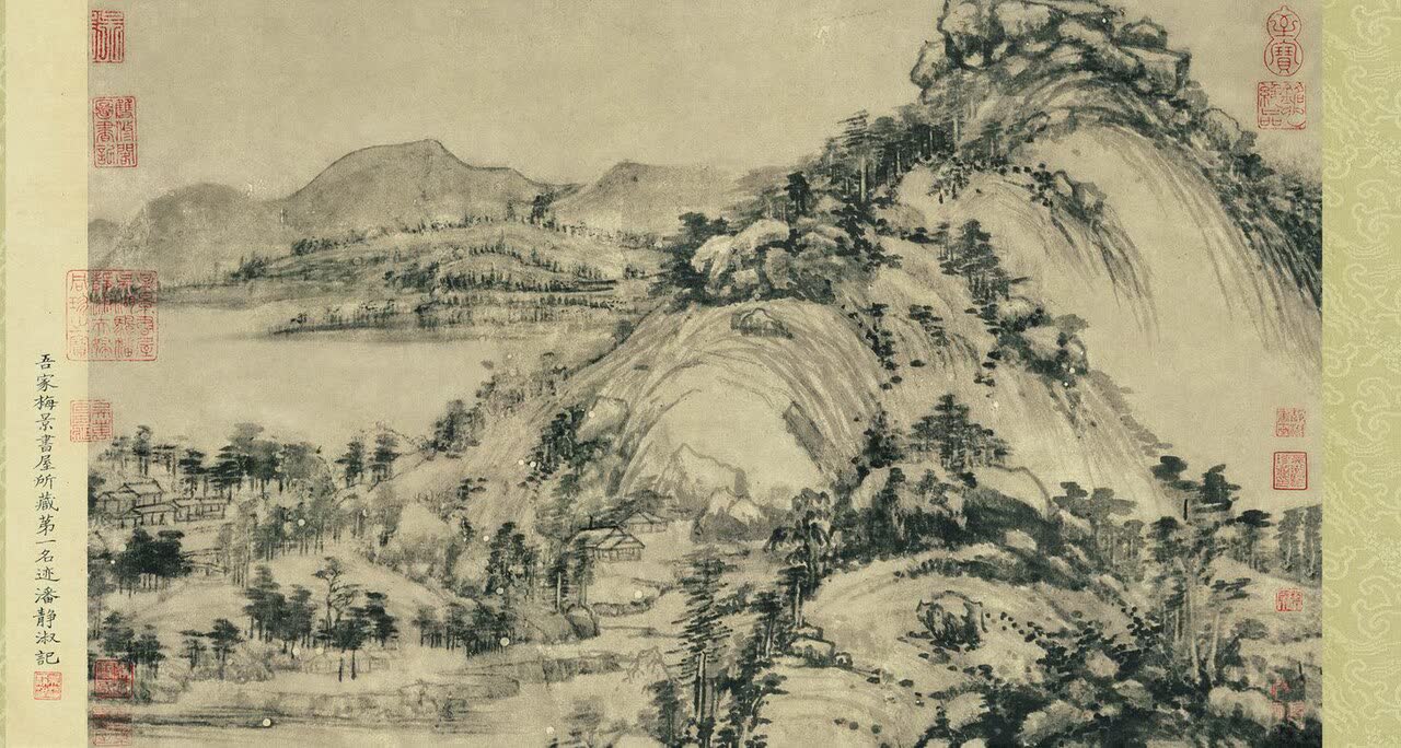 《剩山图》
