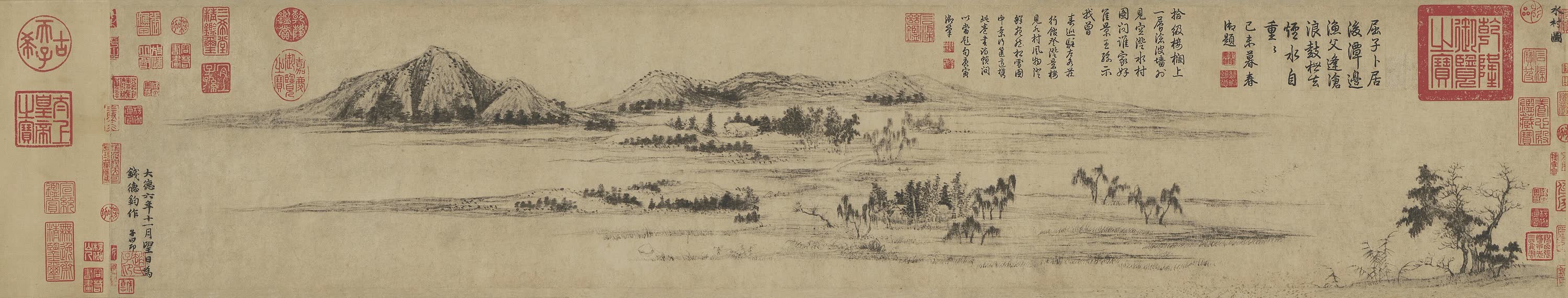 赵孟頫《水村图》全卷