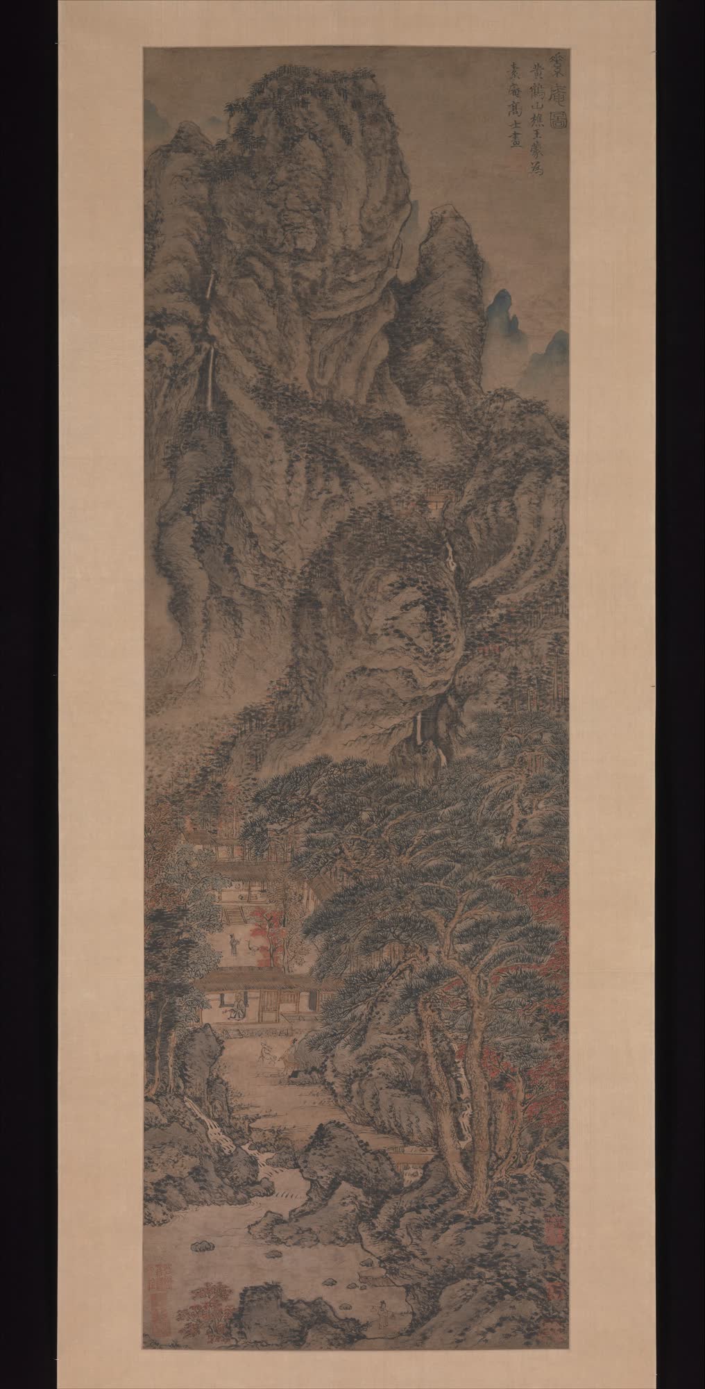 王蒙《素庵图》