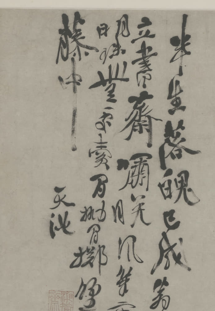 徐渭题诗
