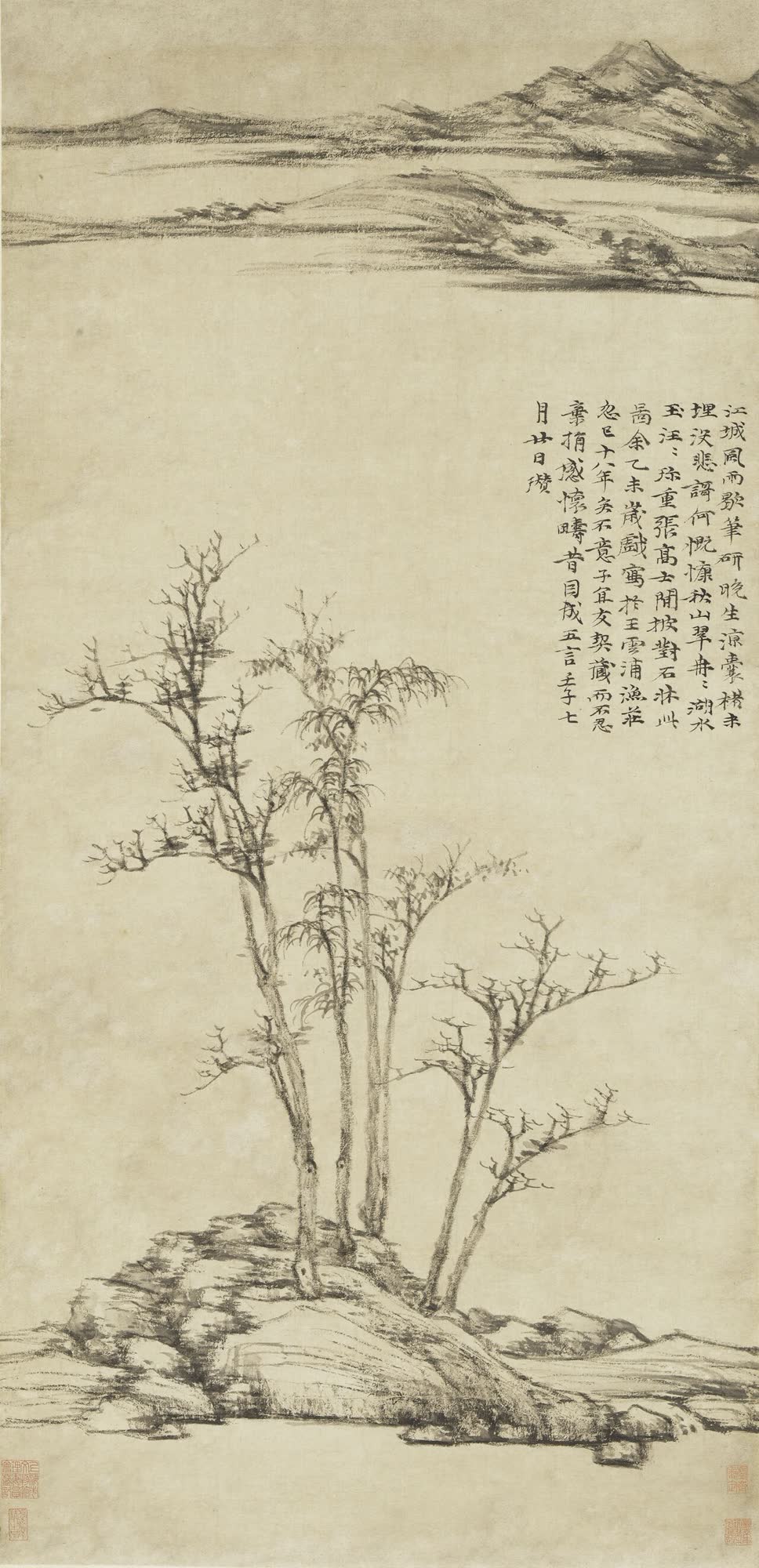 倪瓒《渔庄秋霁图》