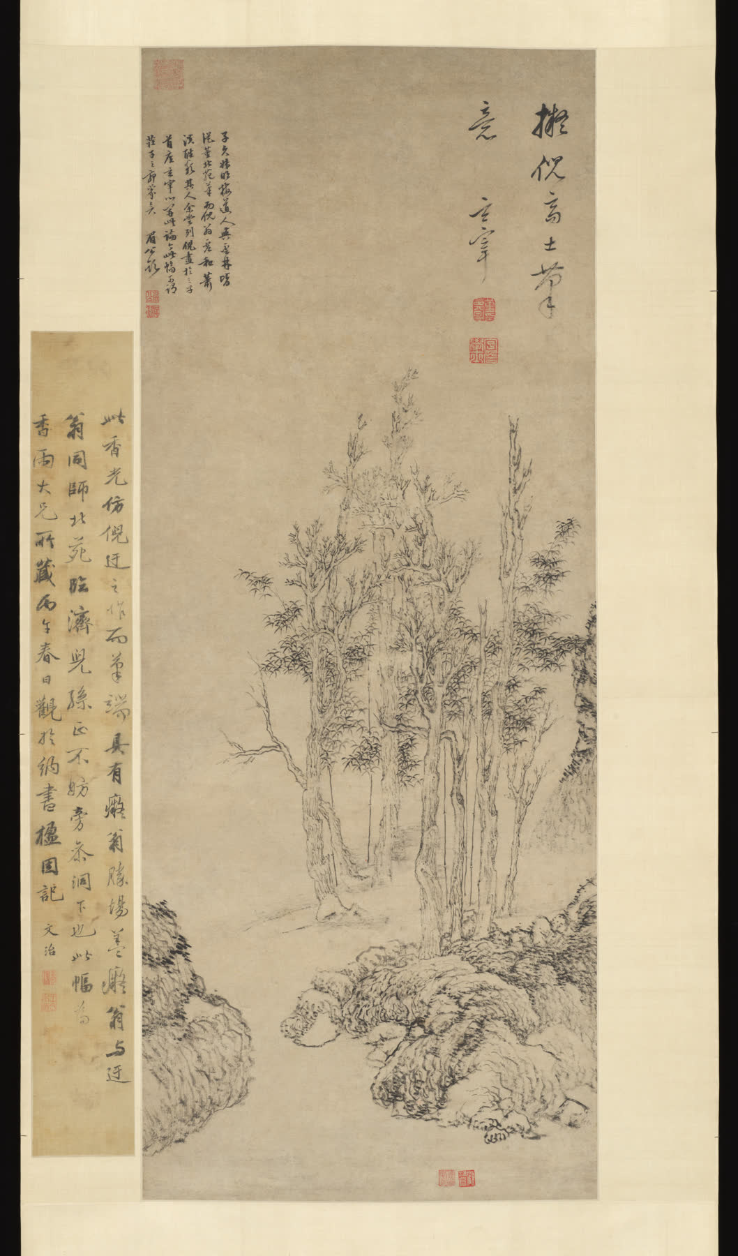 董其昌《仿倪瓒山水》