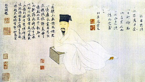 曾鲸《葛震甫像》