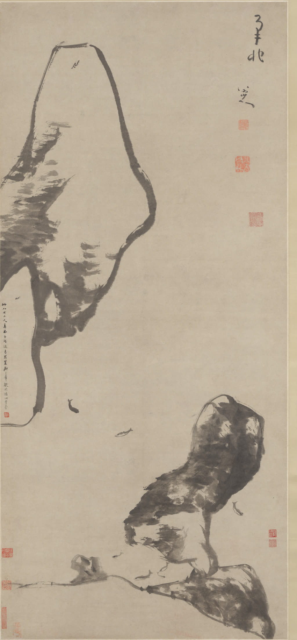 八大山人《鱼石图》