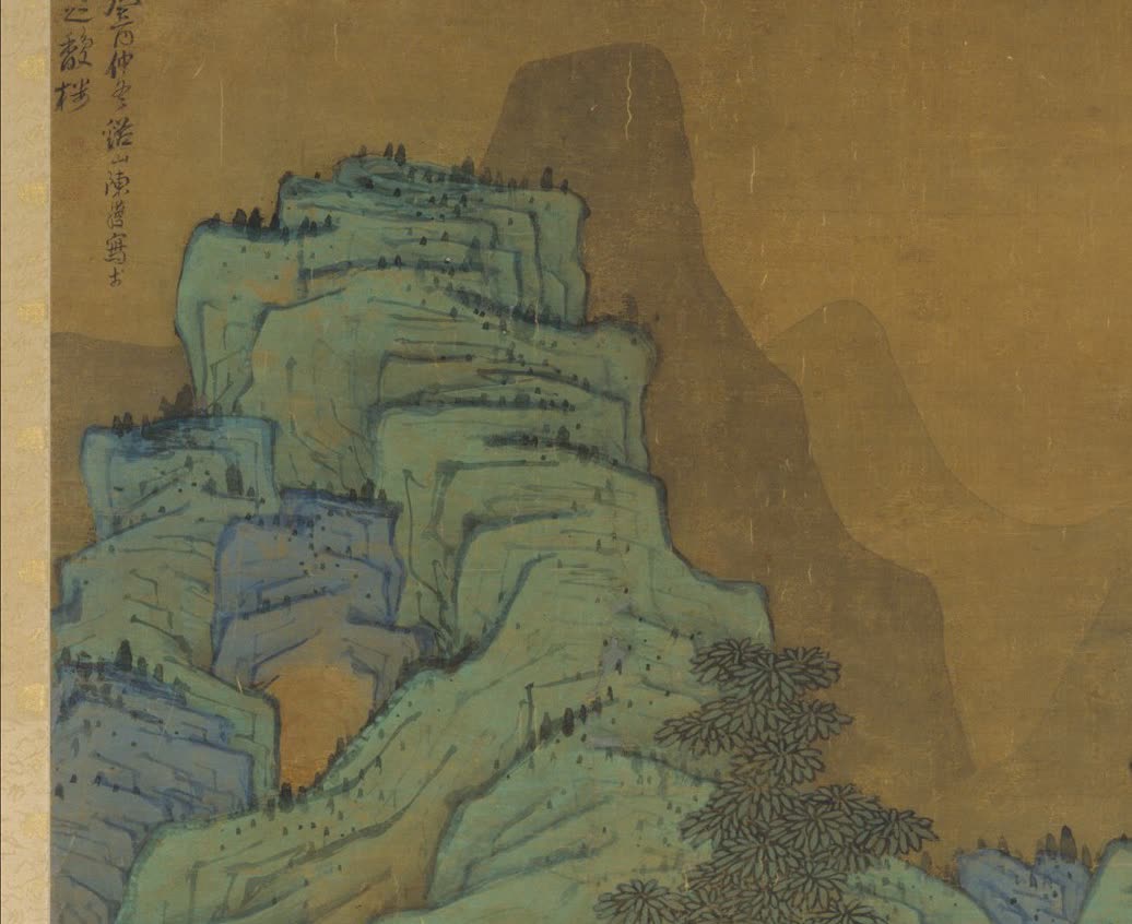 青绿山峰
