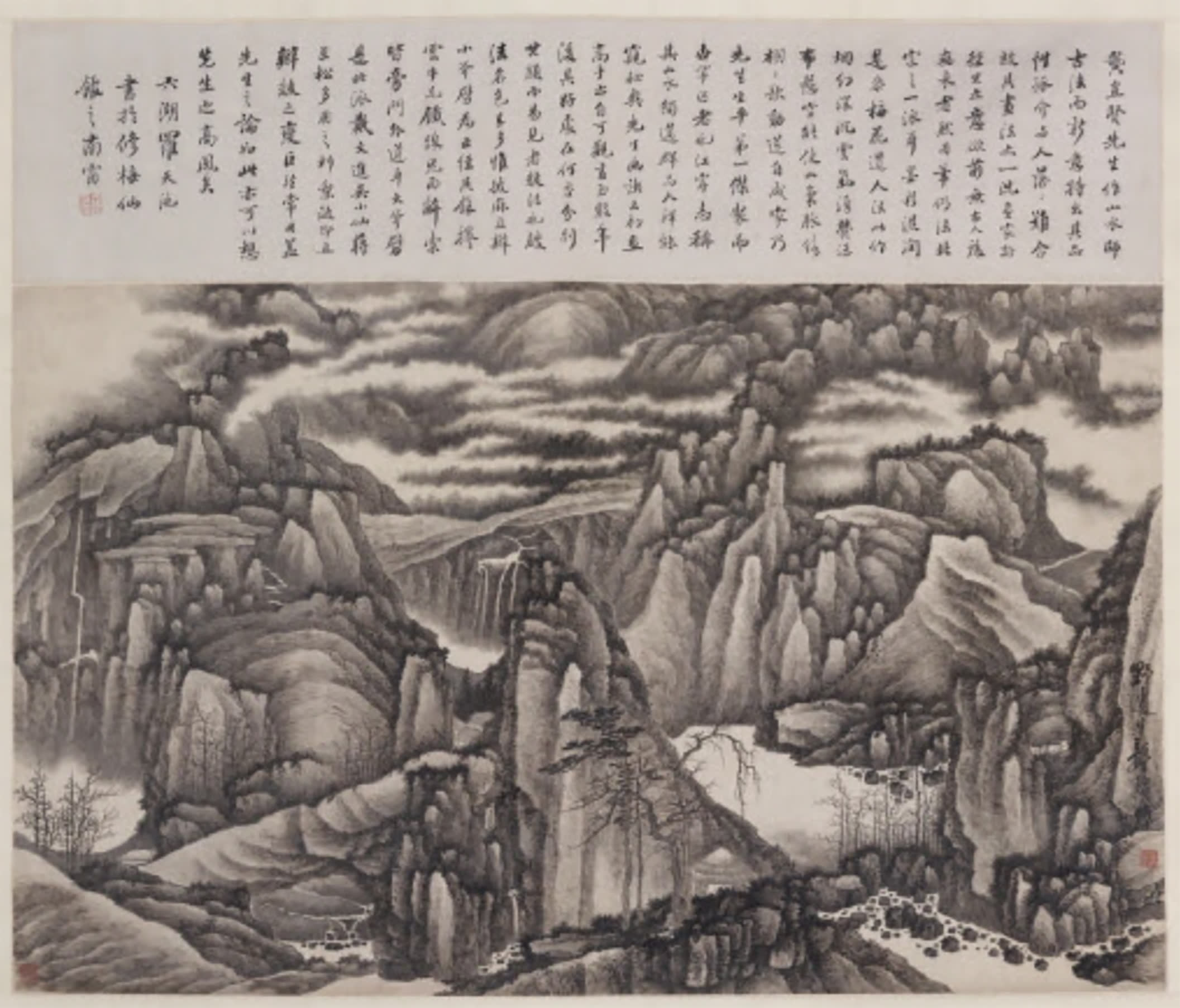 龚贤《千岩万壑图》
