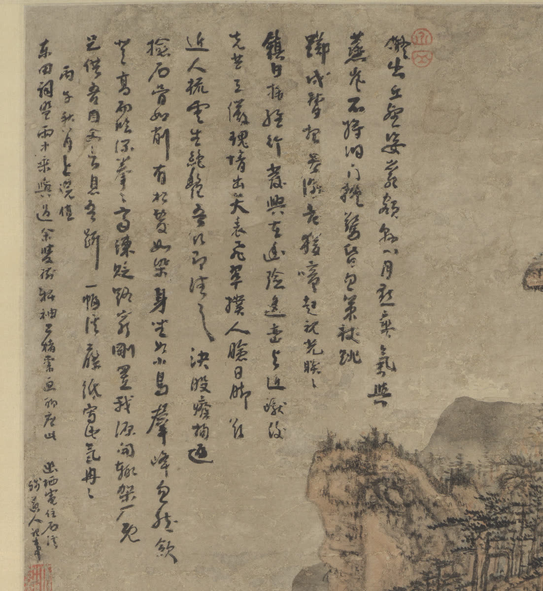 髡残长题