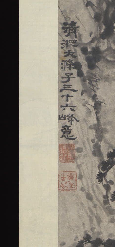题字与印