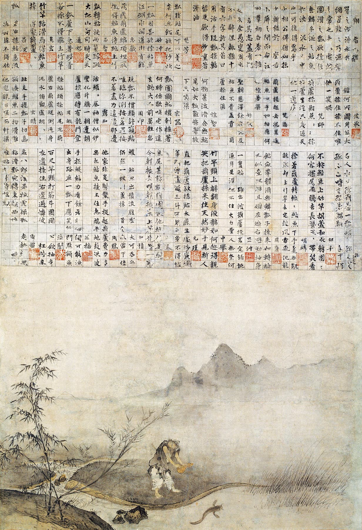 如拙《瓢鲇图》全图