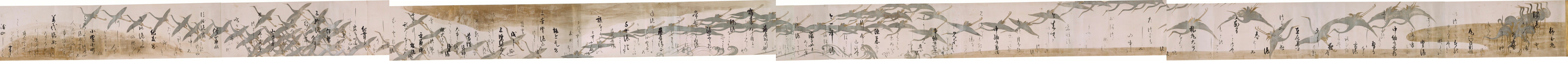 鹤图下绘和歌卷（局部连续）