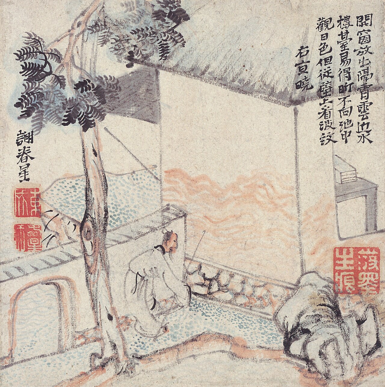 与谢芜村《十宜图·宜晓图》