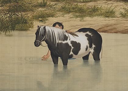 河中洗马