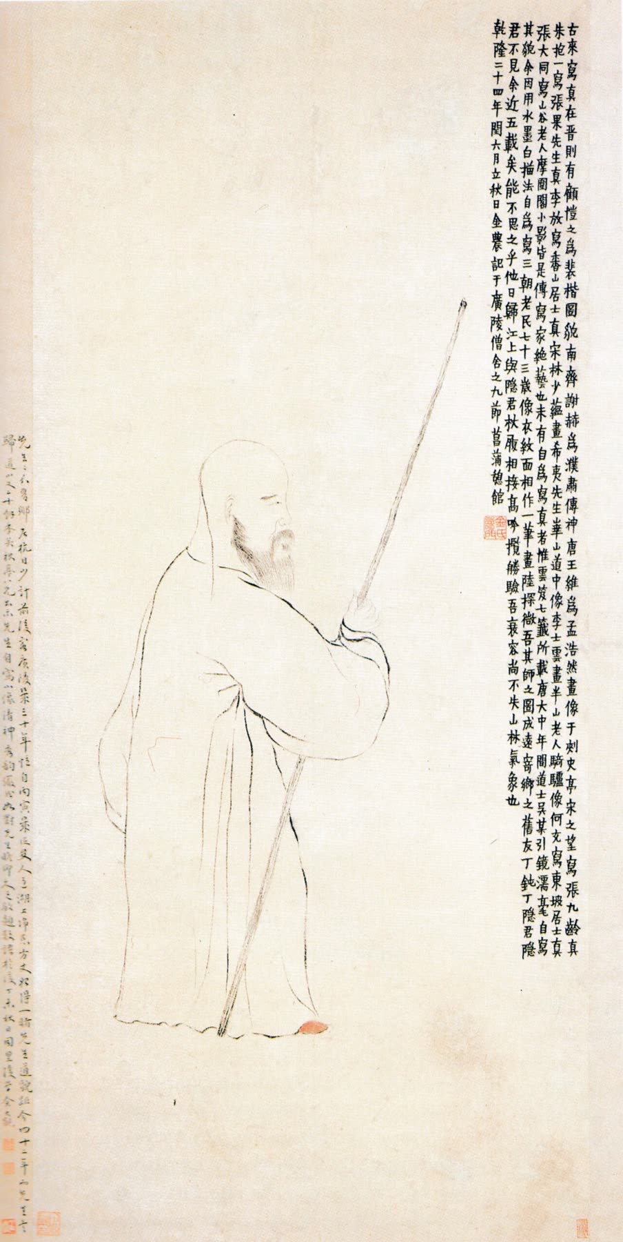 金农《自画像》