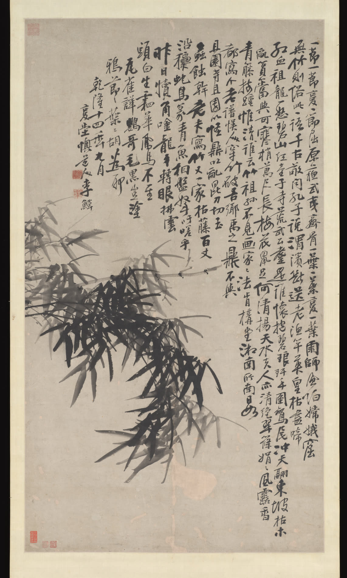 李鱓《墨竹》