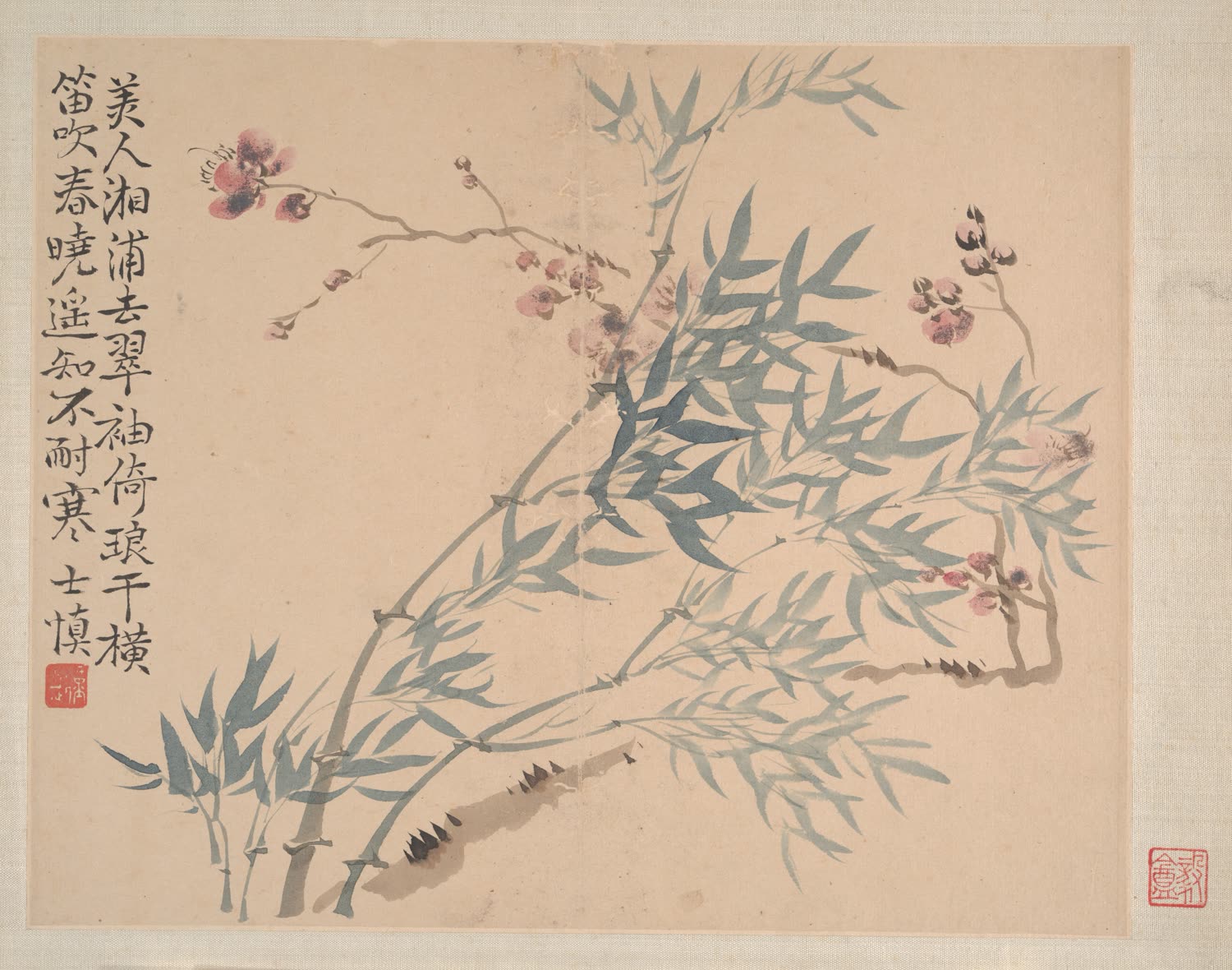 汪士慎《山水花卉图册》