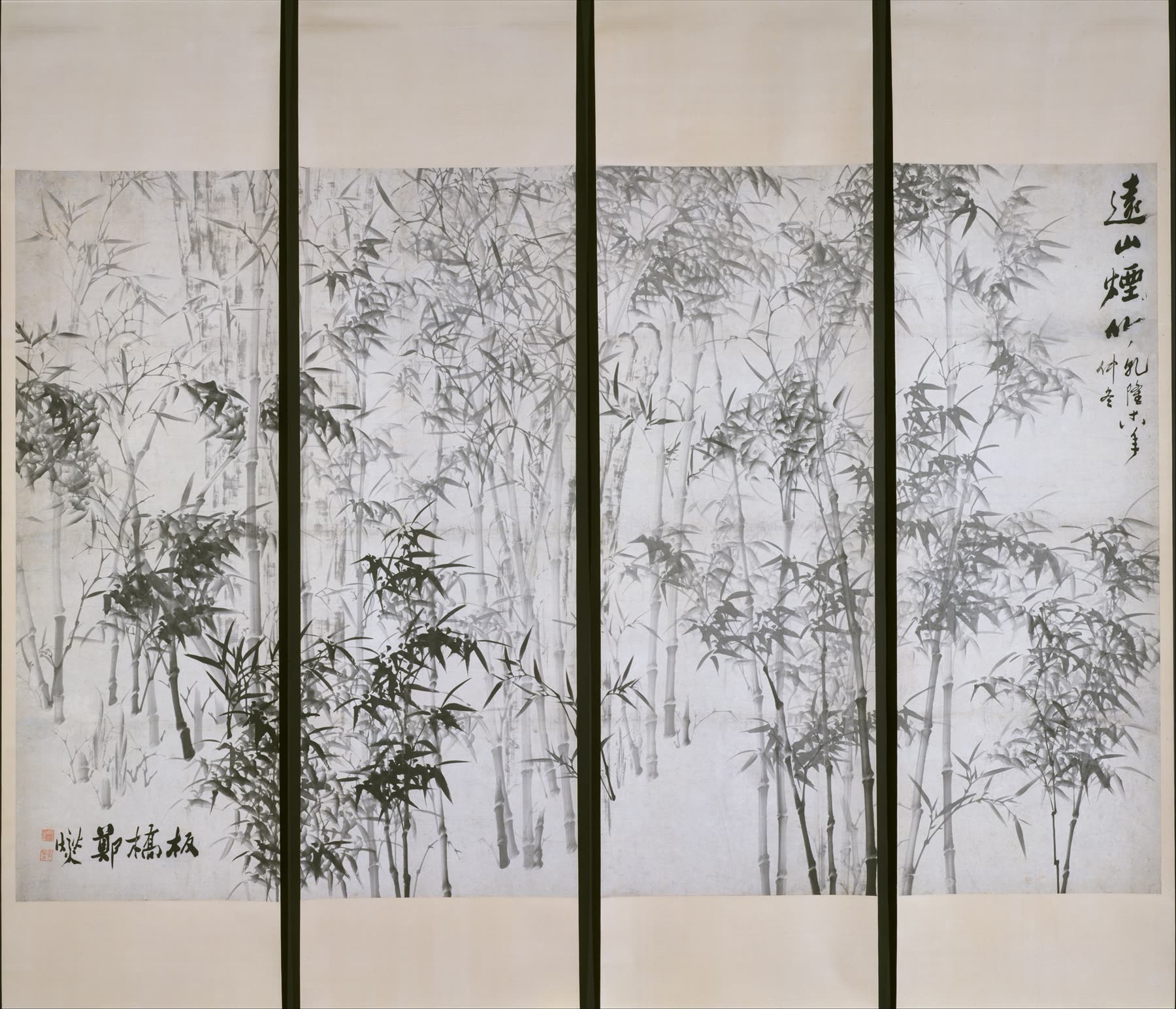 郑燮《远山烟竹》四条屏