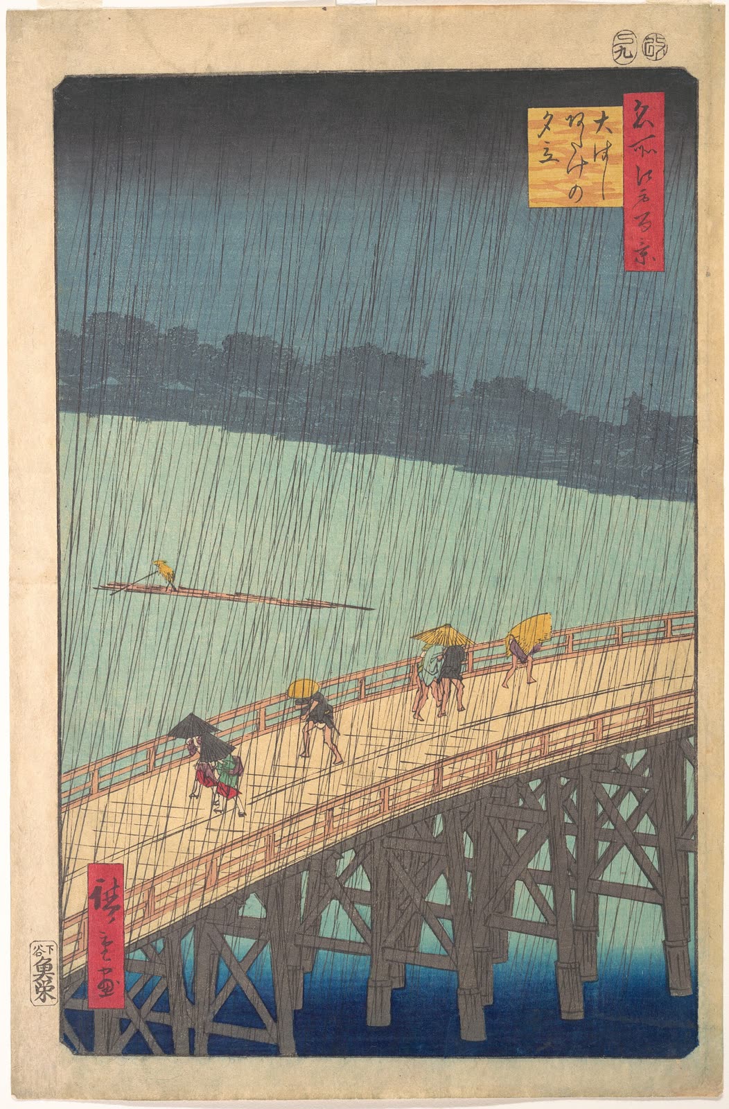 歌川广重《大桥安宅骤雨》