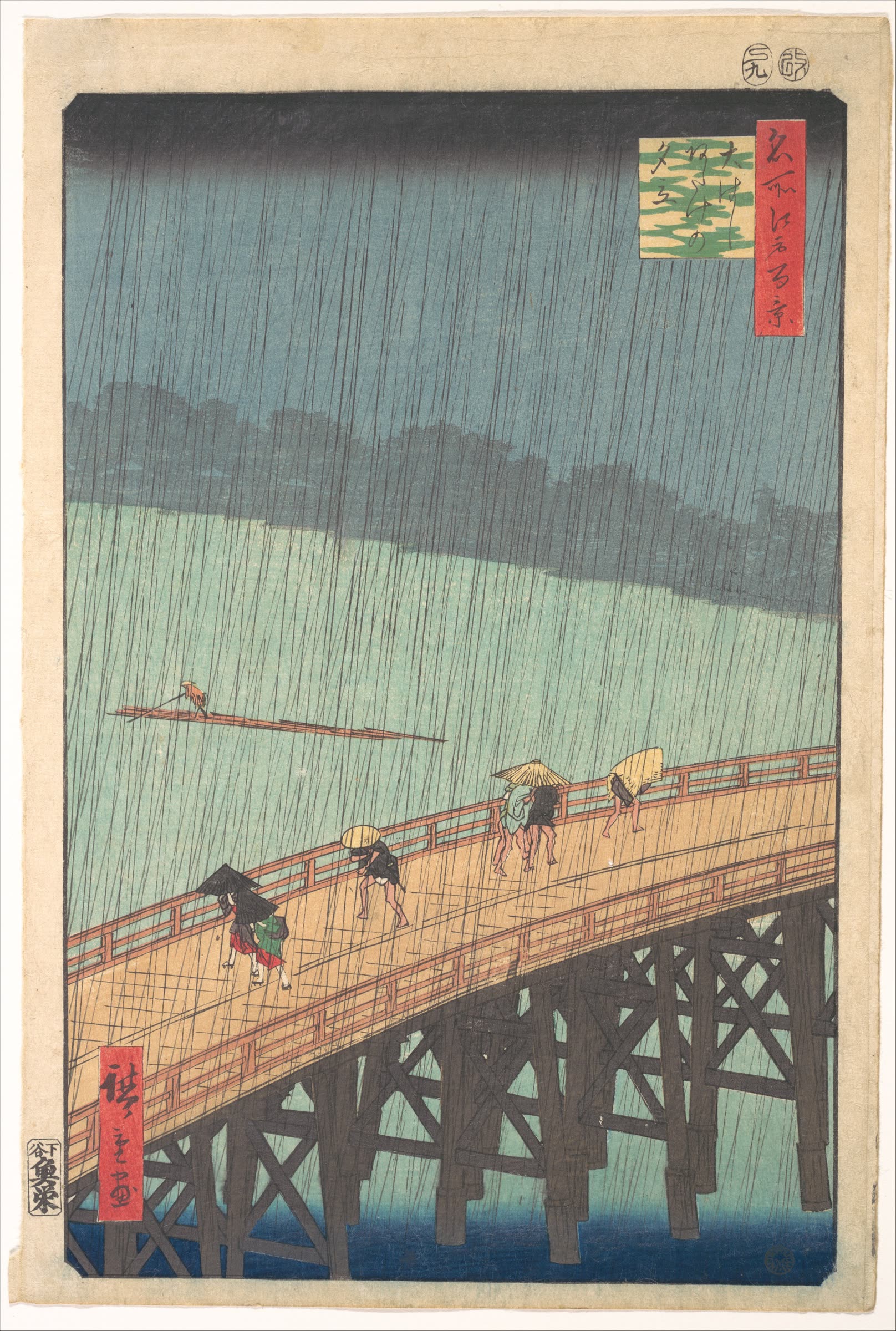 歌川广重《大桥安宅骤雨》