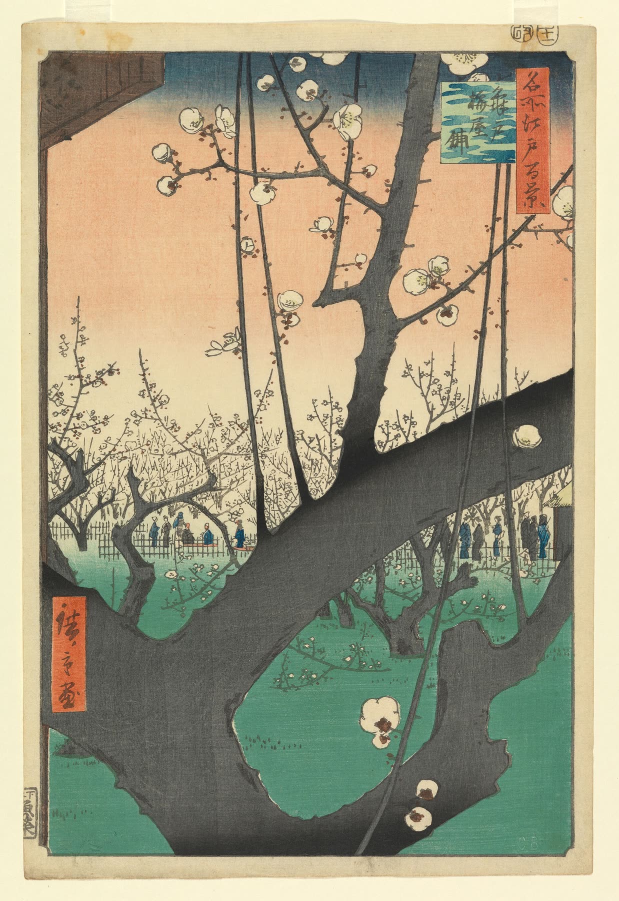 歌川广重《龟户梅屋铺》