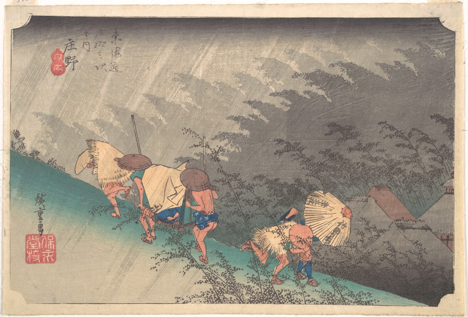 歌川广重《庄野 白雨》