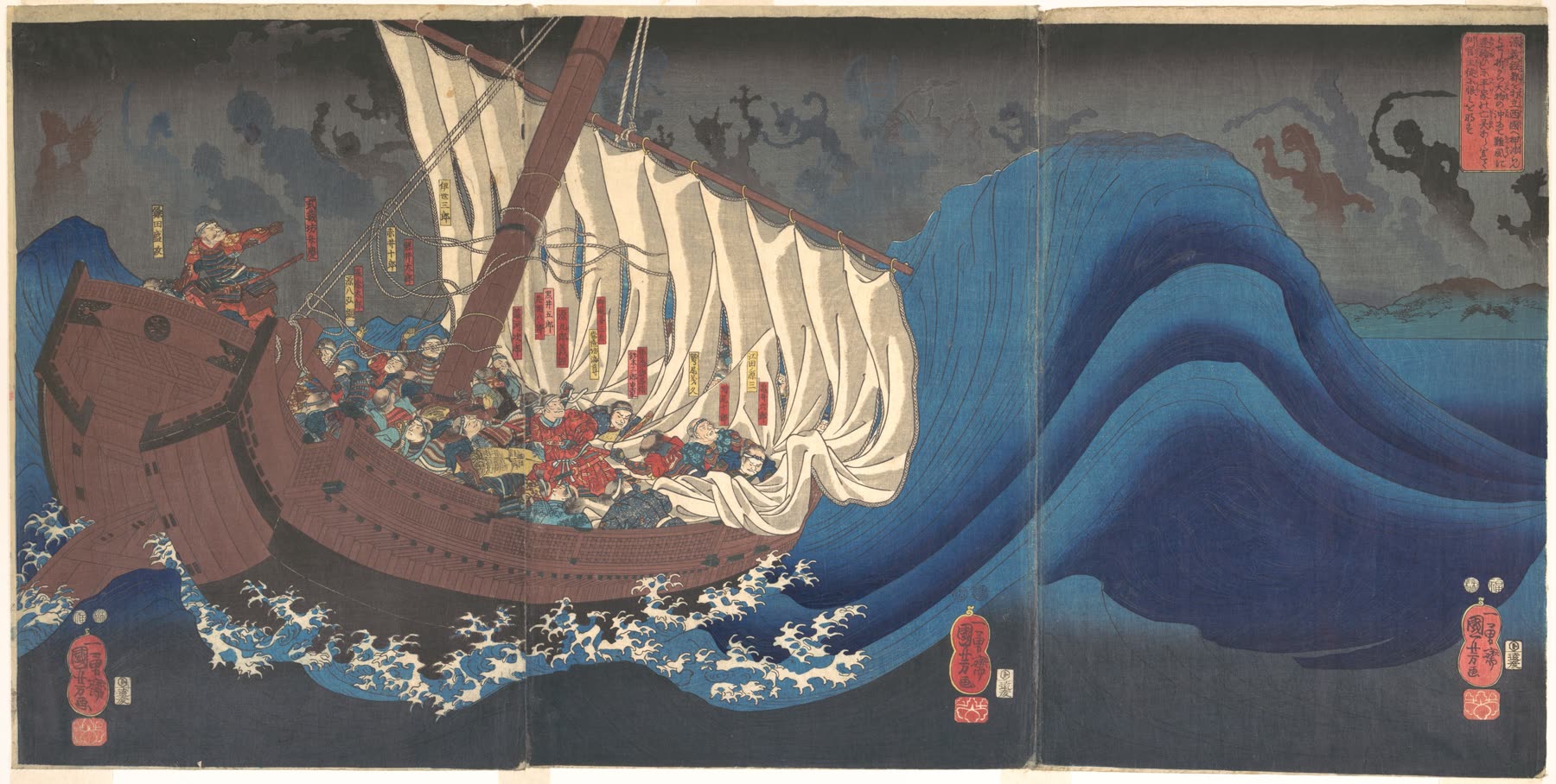 歌川国芳《大物浦平家亡灵》
