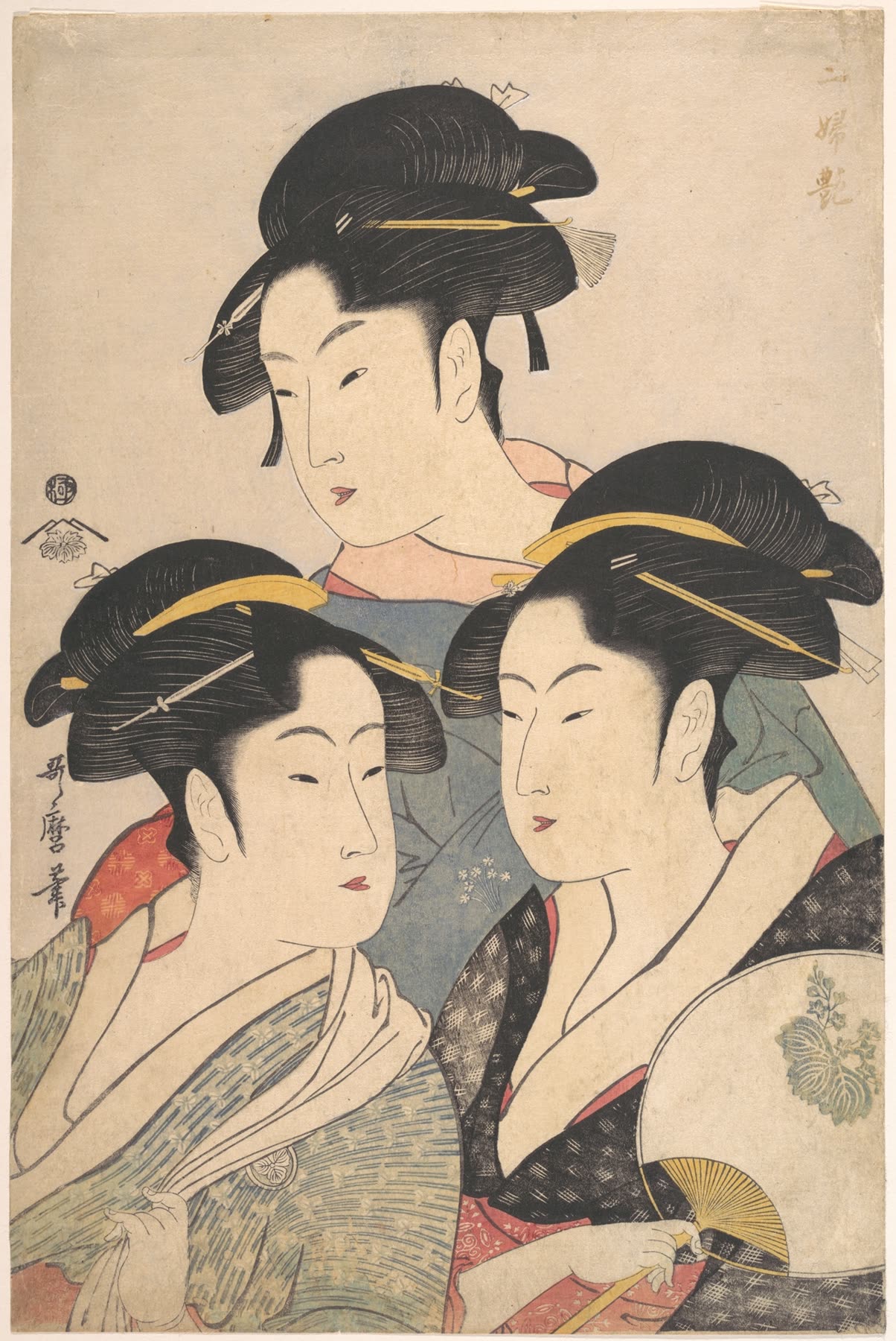 喜多川歌麿《宽政三美人》