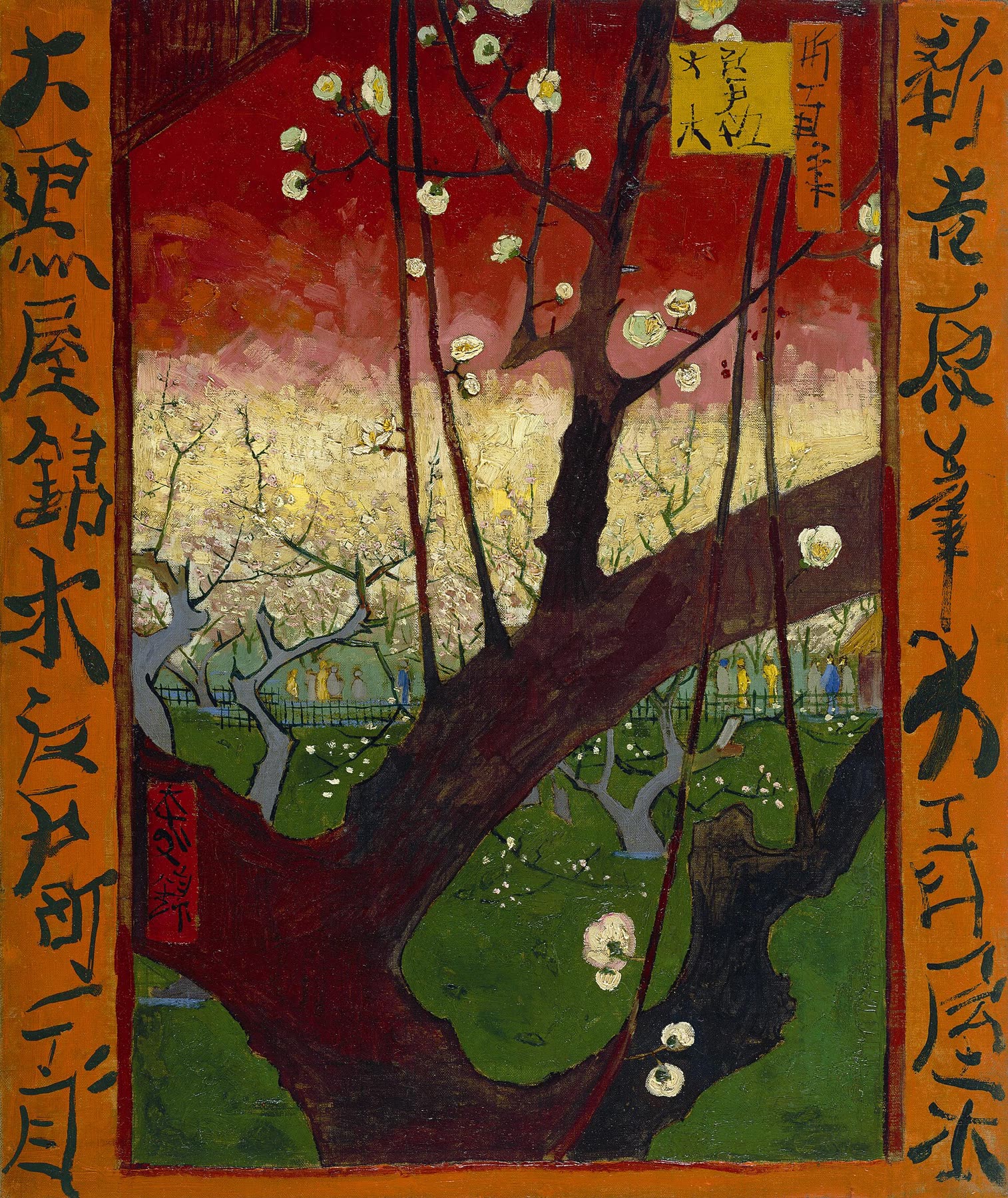 梵高《开花的梅园（仿广重）》