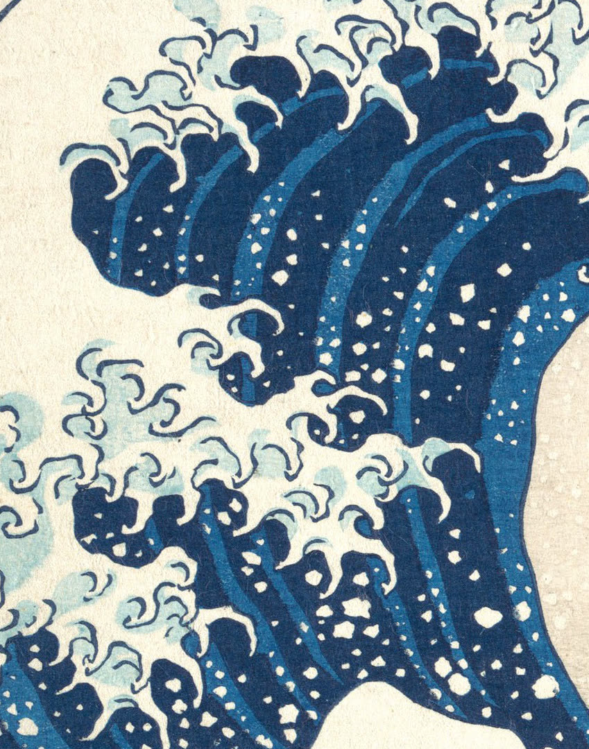 浪腹