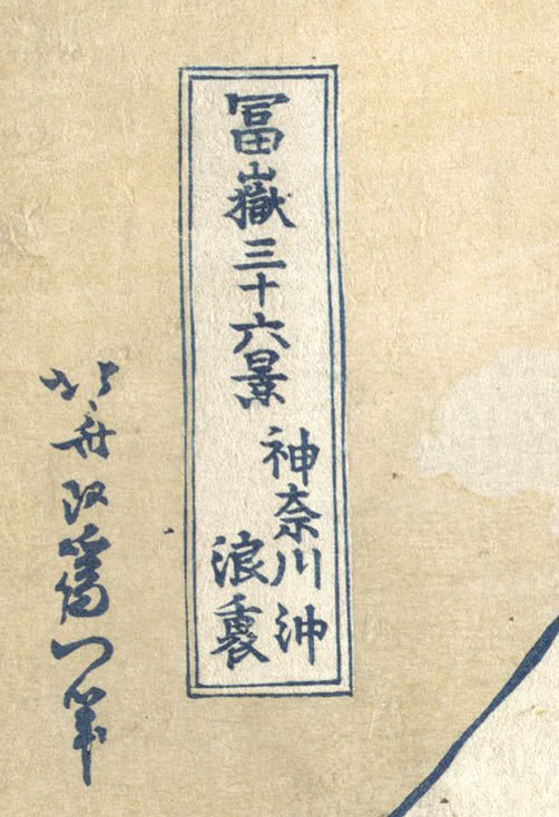 题签