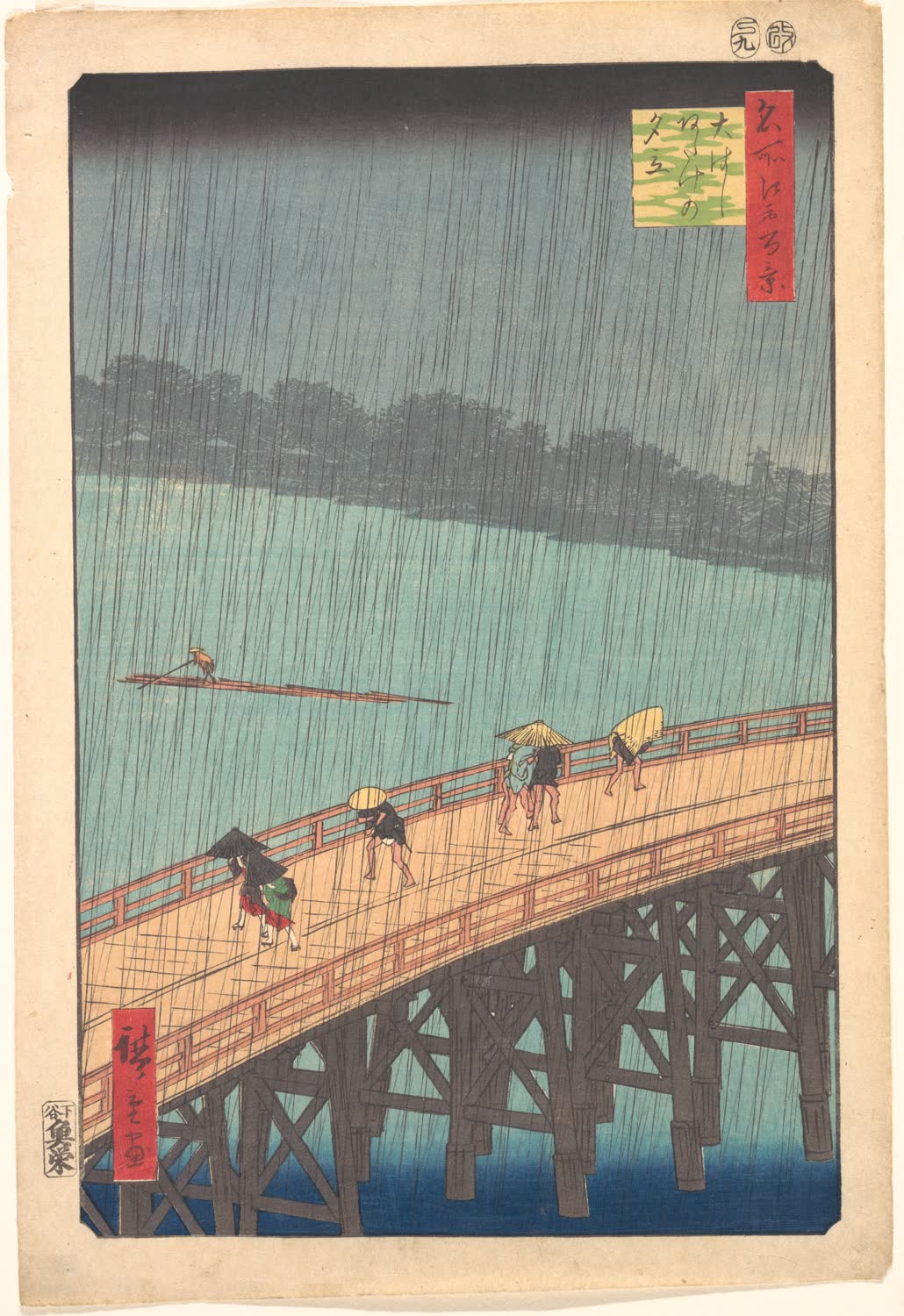 歌川广重《大桥安宅骤雨》
