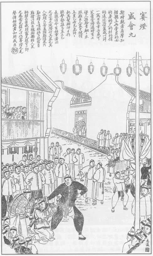 点石斋画报中的南京路
