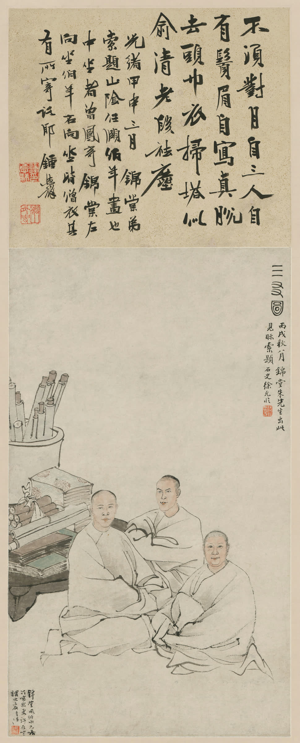 任颐《三友图像》