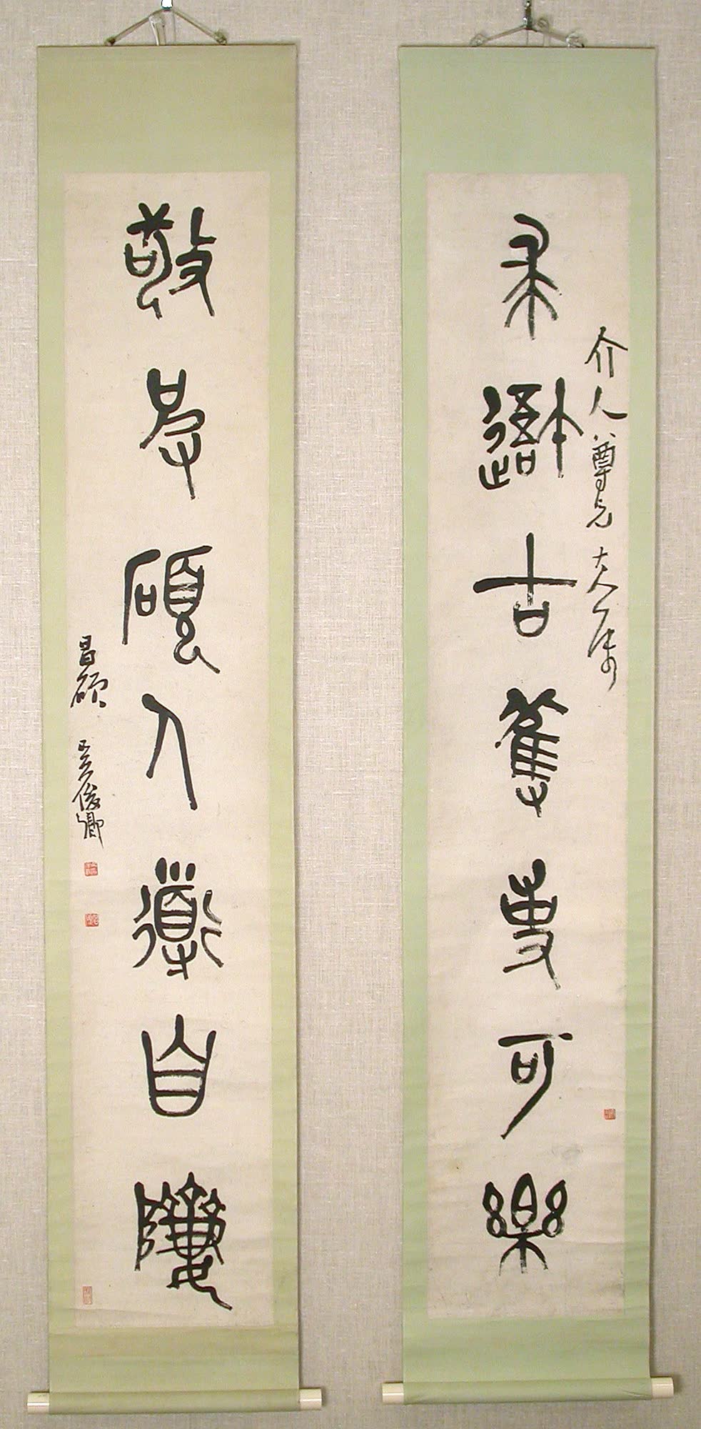 吴昌硕石鼓文七言联