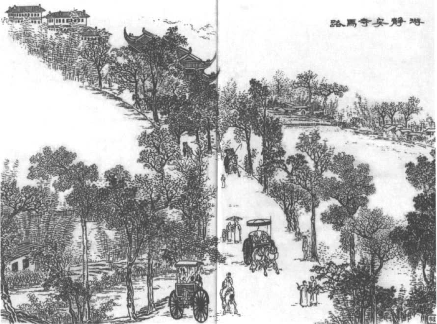 吴友如《申江胜景图》静安寺路