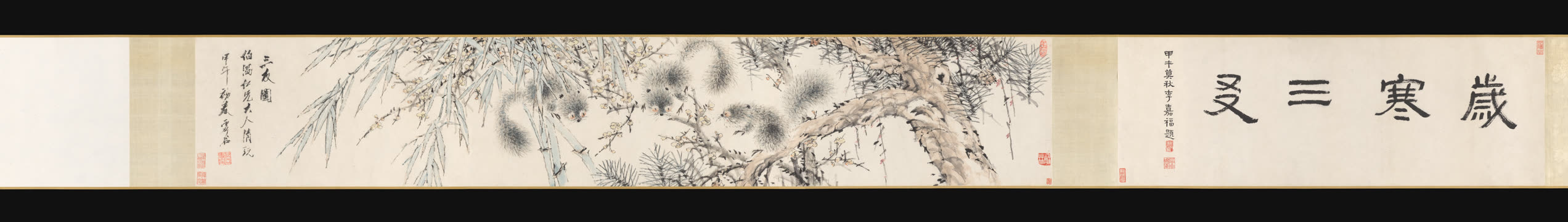 虚谷《三友图》卷