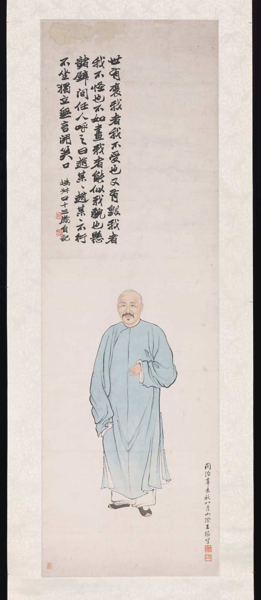 王缘《赵之谦像》