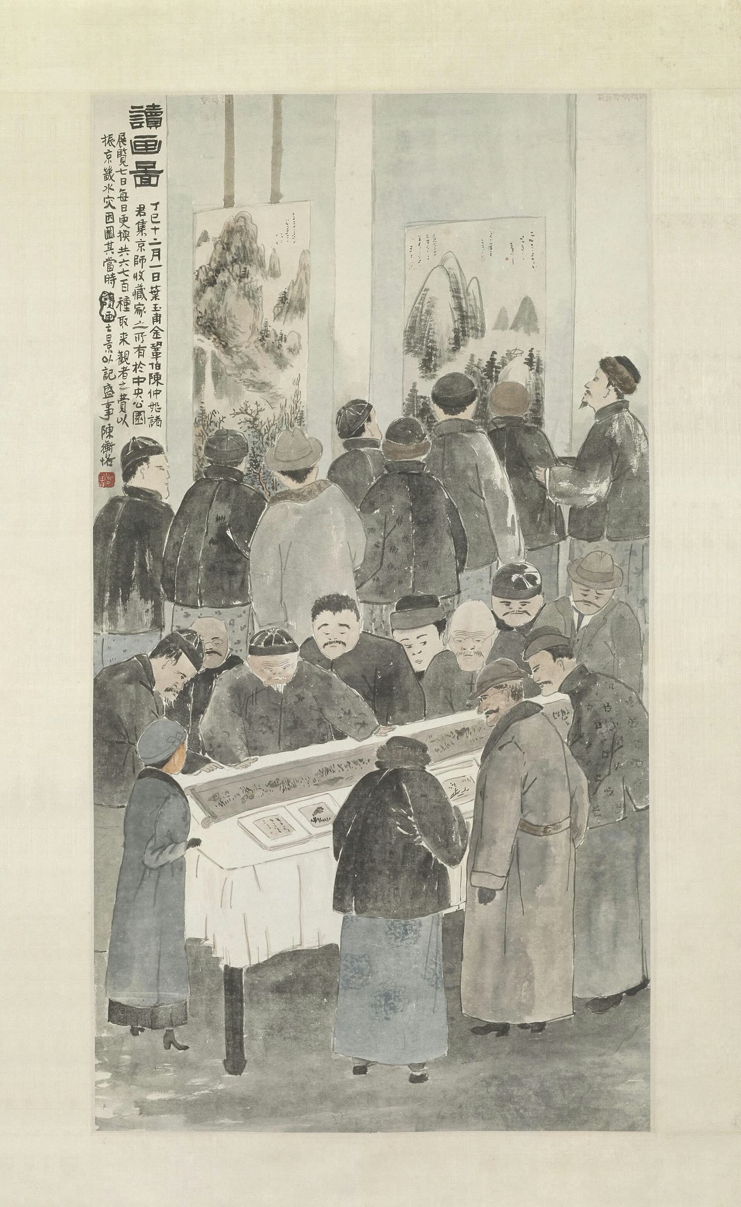 陈师曾《读画图》