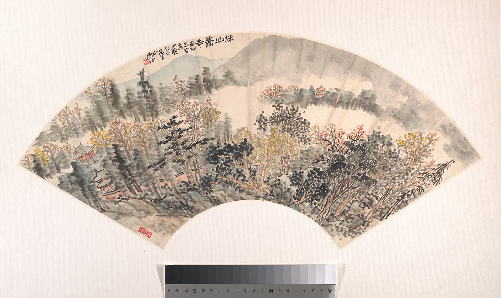 陈师曾《秋山萧寺》扇面