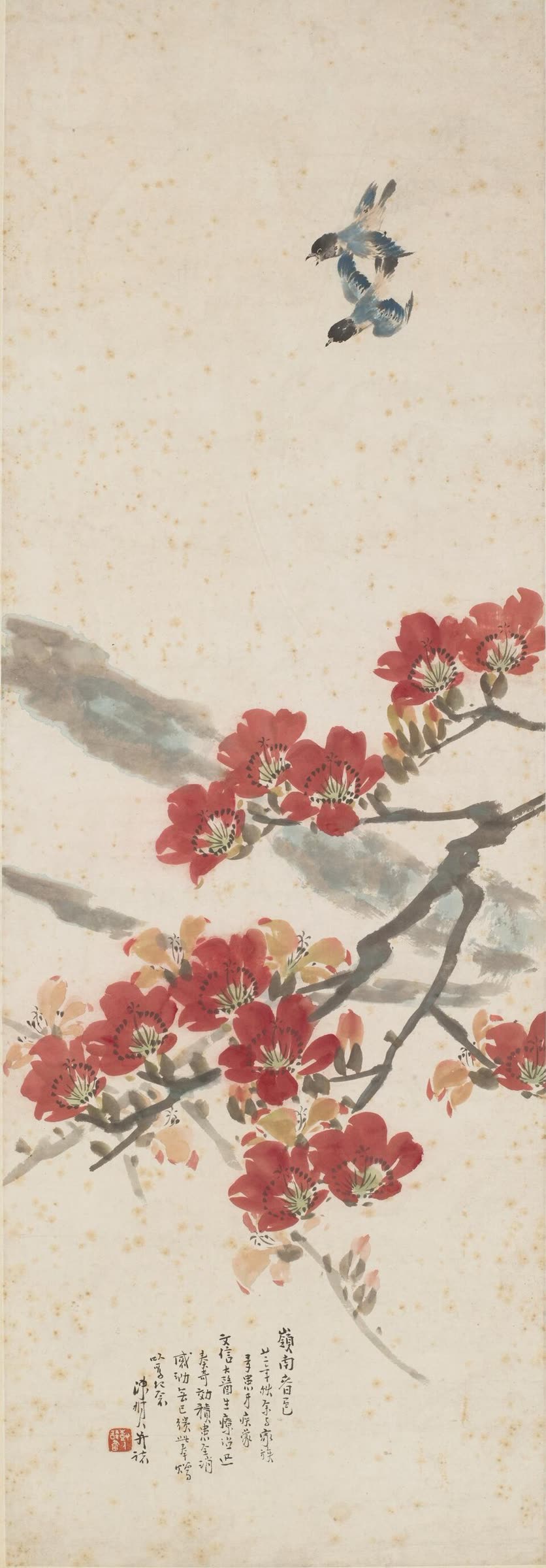 陈树人《木棉花》