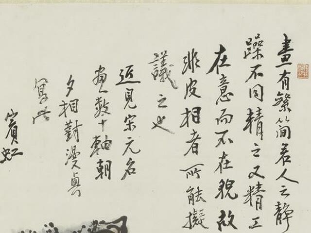 题字